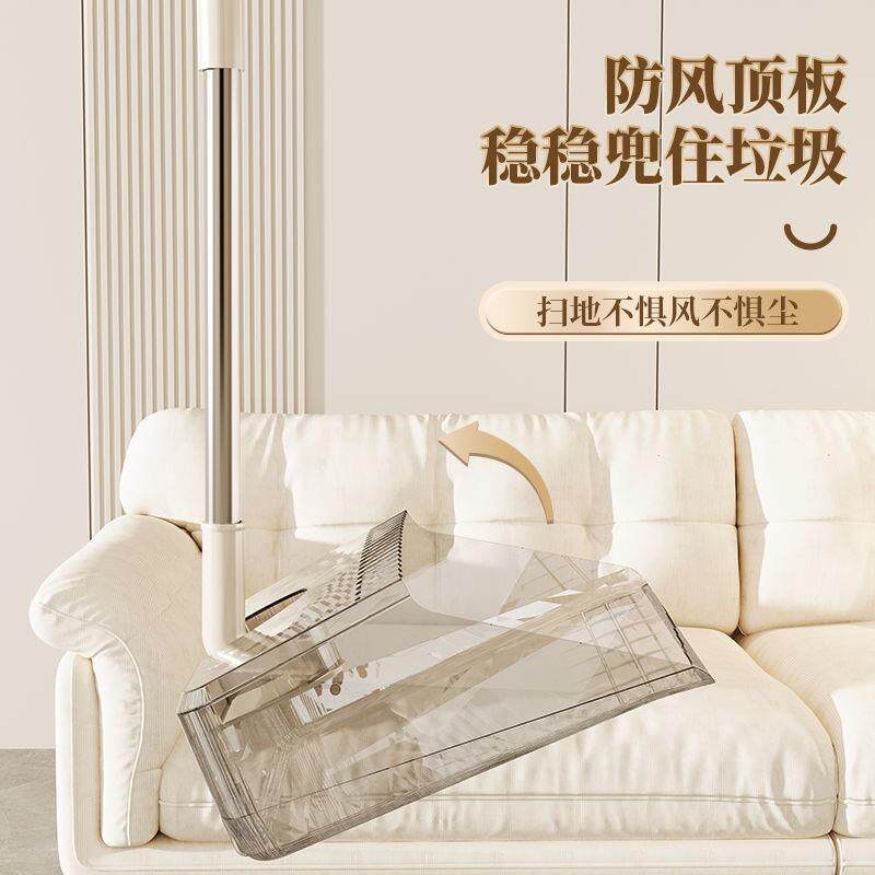 高颜发值扫把簸无品牌/箕合组套装用2024新款扫家帚簸箕折叠不粘