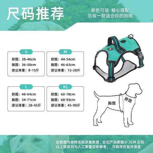 跨境新款宠物胸背高绳亮高带反ht558光牛津布宠物牵引狗防爆冲狗