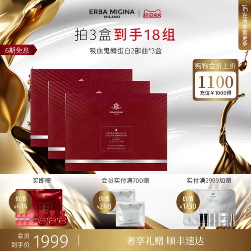 焕肤提亮紧致促活褪红敏感肌可用