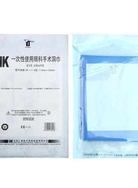 汇康一次性使用眼科手术洞巾