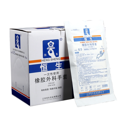医用手套外科手术检查独立包装