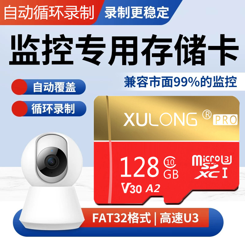 监控专用卡/高清循环录制/回放