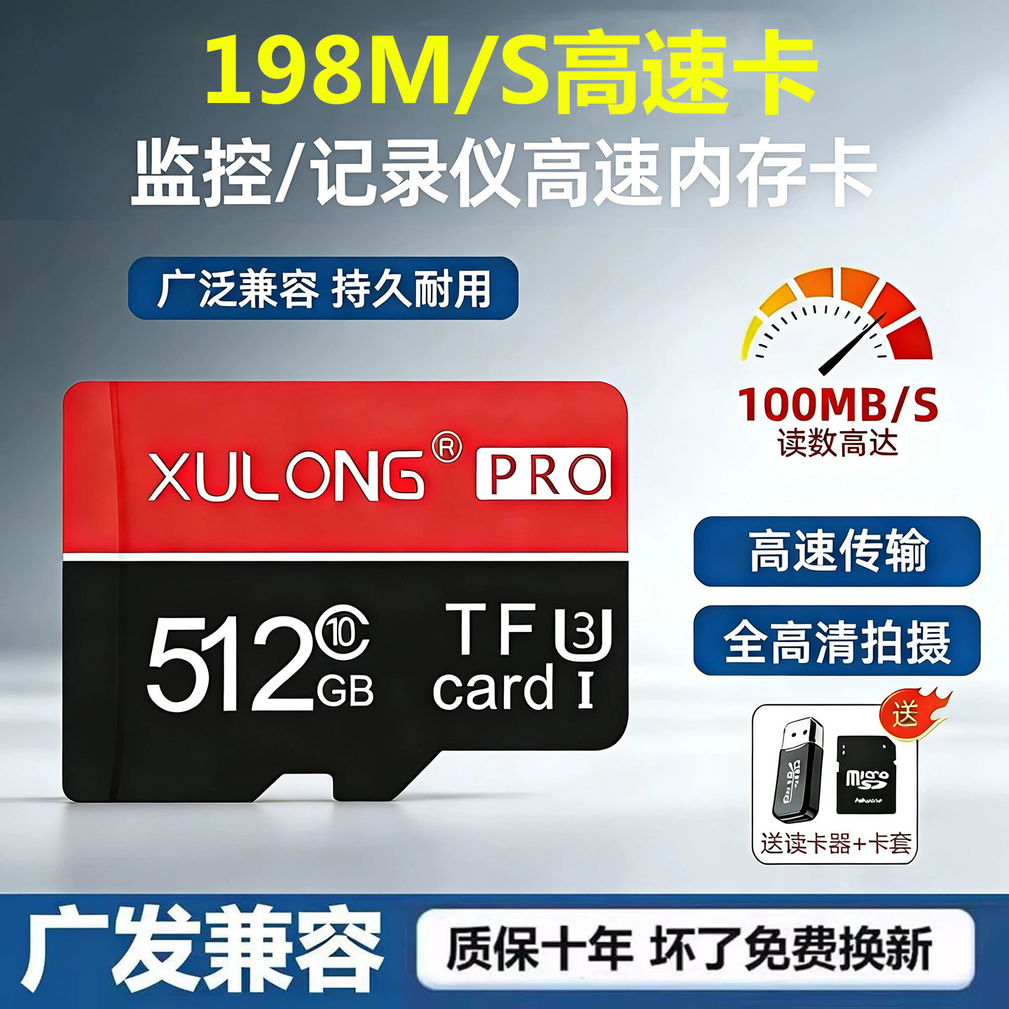 家用监控专用内存卡128g高速tf卡储存32g摄像头sd通用存储卡64g