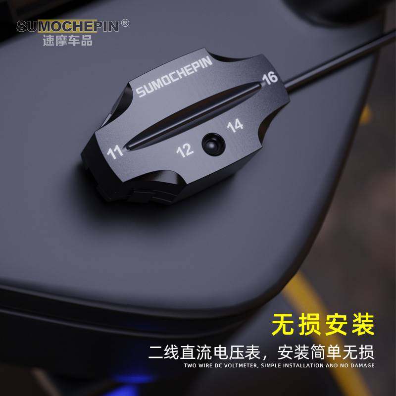 摩托车改装防水电压表12V电压表小猴子M3鬼火小龟通用外置电压表