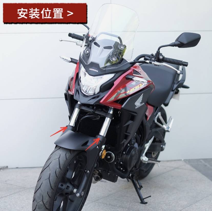 摩托车改装前叉防护罩前减震护板cb400x沙盾cb400f改装挡泥板尘封