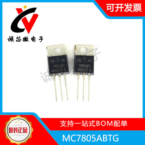 MC7805ABTG线性稳压器