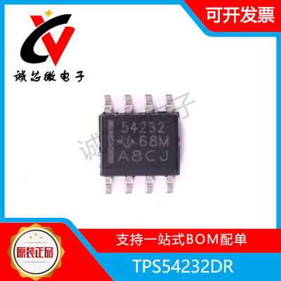 TITPS54232DR直流转换器降压芯片