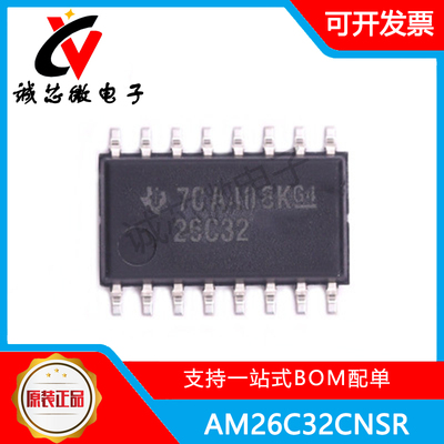 AM26C32CNSR驱动器芯片