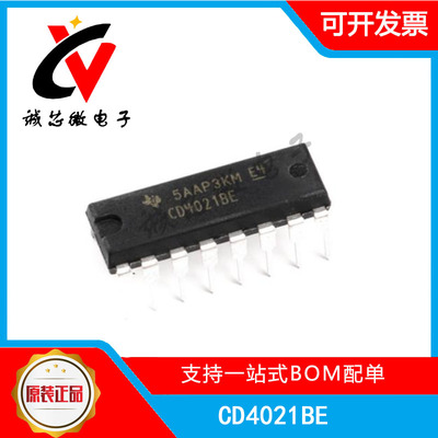 CD4021BE移位寄存器逻辑芯片原装