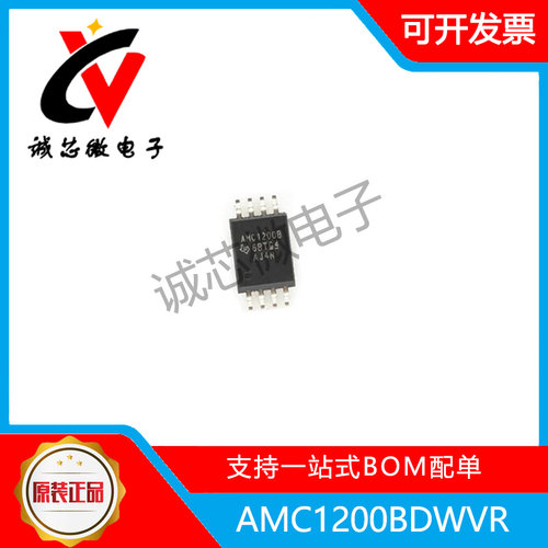 AMC1200BDWVR隔离放大器IC芯片