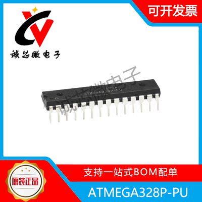 ATMEGA328P-PU8位微控制器AVR
