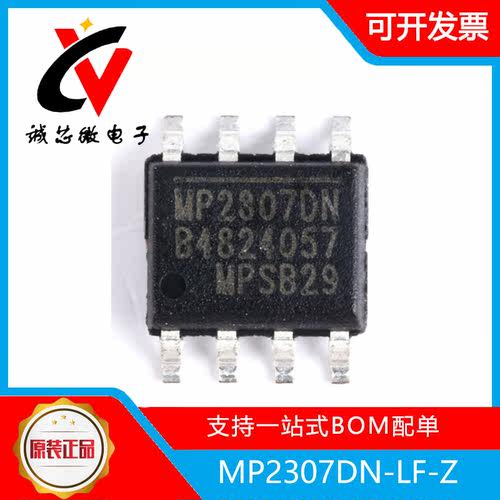 MP2307DN-LF-ZDC-DC芯片