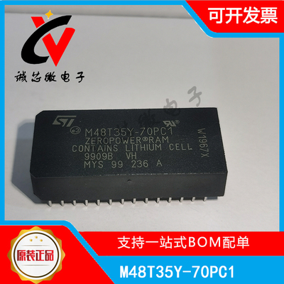 M48T35Y-70PC1 封装PCDIP-28 时钟/计时 - 实时时钟芯片 实单可谈
