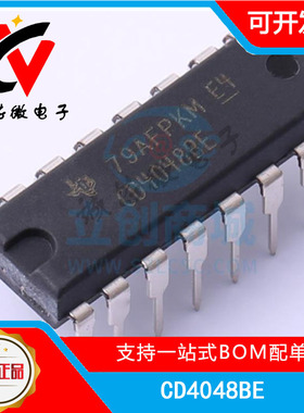 CD4048BE 封装DIP-16 逻辑-栅极和逆变器 集成电路 原装 实单包邮