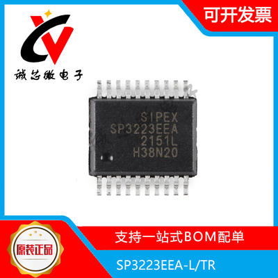 SP3223EEA-L/TRRS-232收发器