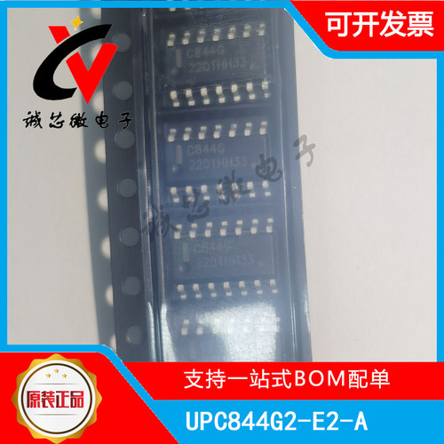 UPC844G2-E2-A运算放大器芯片