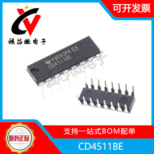 CD4511BECMOS逻辑器件芯片