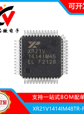 XR21V1414IM48TR-F 封装TQFP-48 4通道全速USB UART芯片 实单包邮