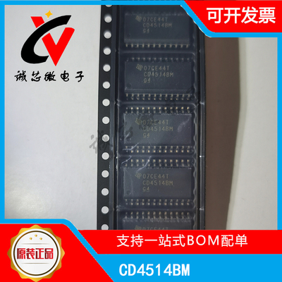 CD4514BM16线译码器IC