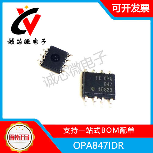 OPA847IDR运算放大器缓冲器