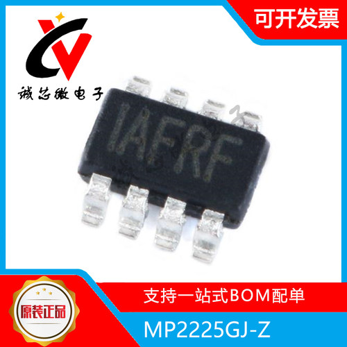 MP2225GJ-Z同步降压转换器
