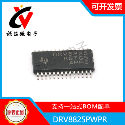 DRV8825PWPR双极步进电机驱动器