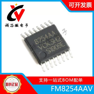 FM8254AAV3/4节串联用电池保护