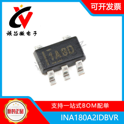 INA180A2IDBVR电流感应放大器