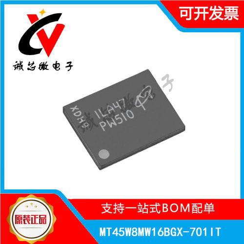MT45W8MW16BGX-701IT存储器