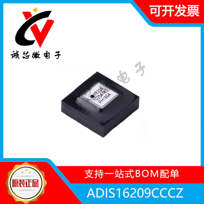 ADIS16209CCCZ运动传感器