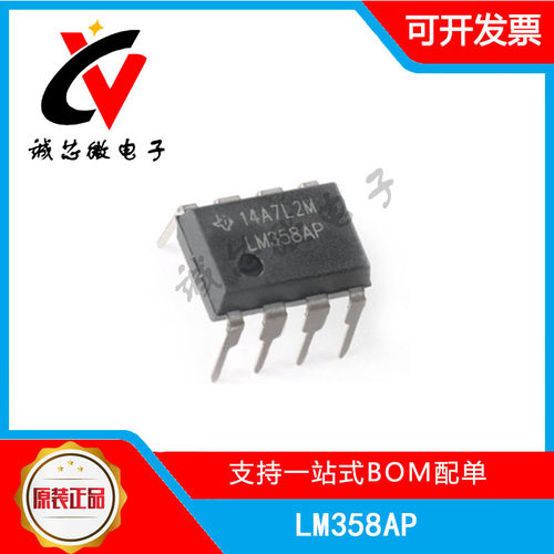 LM358AP双路标准运算放大器