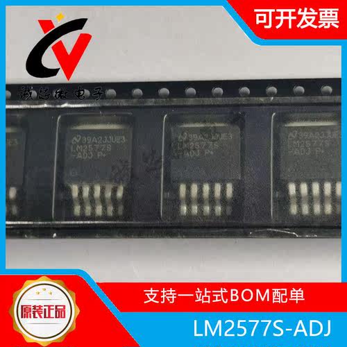 LM2577S-ADJDCDC开关稳压器IC