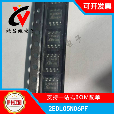 2EDL05N06PF高压栅极驱动器