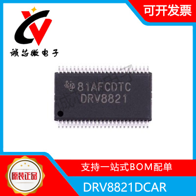 DRV8821DCAR电机驱动器芯片