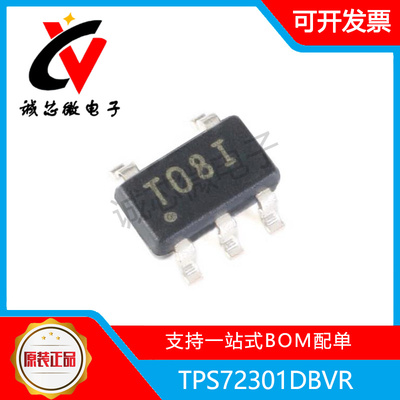 TITPS72301DBVR低压差线性稳压器