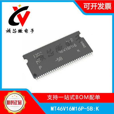 MT46V16M16P-5BK存储器芯片
