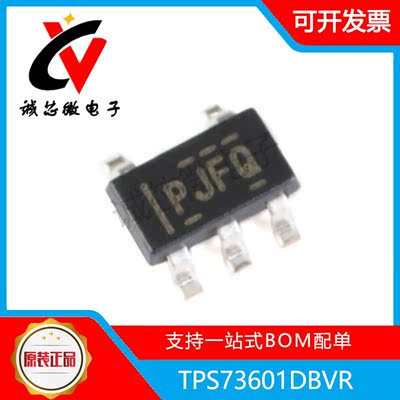 TITPS73601DBVR低压差线性稳压器
