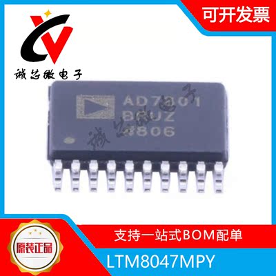 AD7801BRUZ-REEL7数模转换芯片