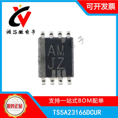 双单刀单掷(SPST)模拟开关