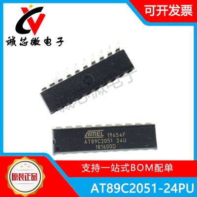 AT89C2051-24PU8位微控制器