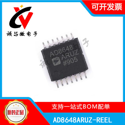 AD8648ARUZ-REEL运算放大器芯片