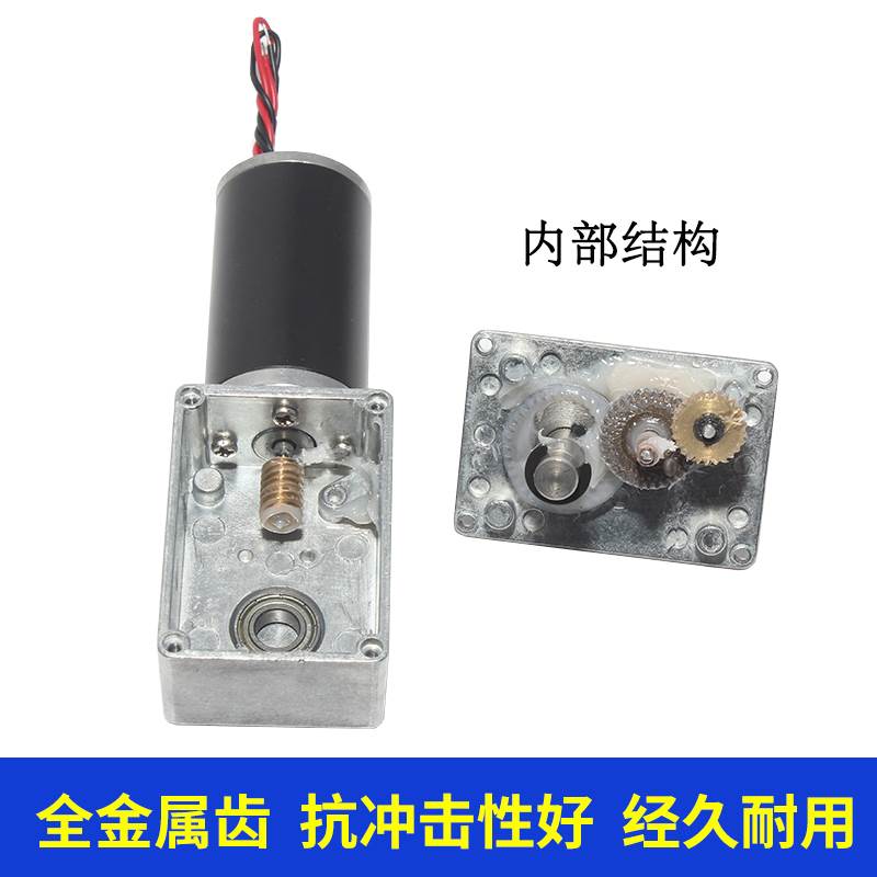 584-1Z直Y流减速电机12V24V涡轮蜗0杆自锁正反转低速调速马达