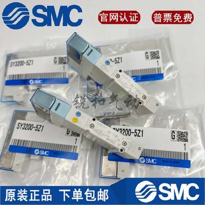 SMC电磁阀SY3100-5Z1 SY520-5UD51 SY3A00 SY5100 SY3100H-U01