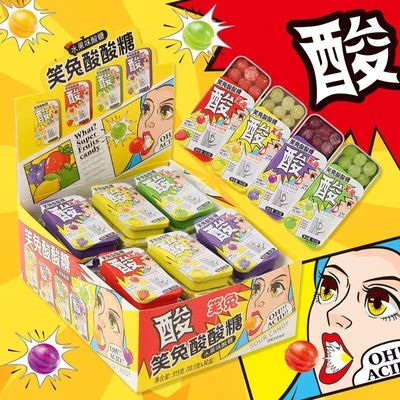 混合水果味网红包装酸酸甜甜的