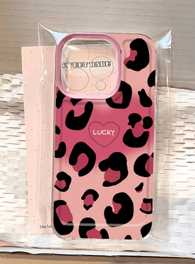 ins小众晕染粉色豹纹适用iphone15promax苹果16手机壳14新款13高级感12华为荣耀vivoiQOO小米红米oppo保护套