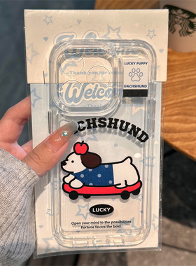 滑板小狗适用iphone15promax手机壳苹果13/14/12/11保护套xr华为p70新款vivos18小米14防摔oppo红米k60荣耀90