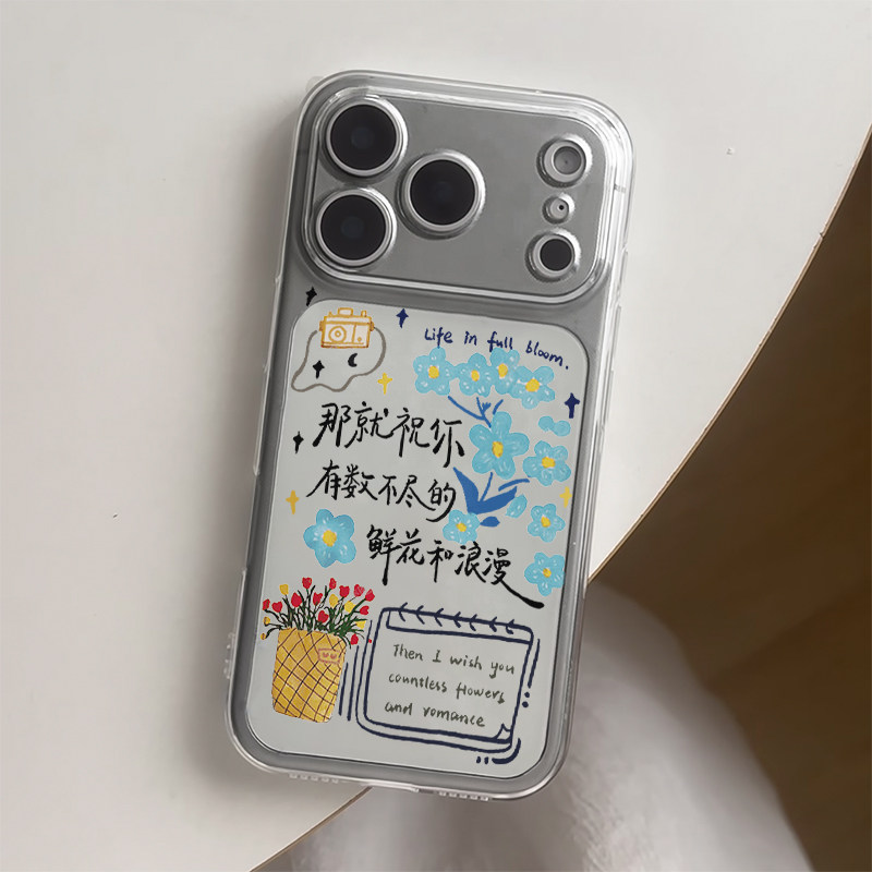 浪漫和鲜花适用iphone17promax手机壳苹果16/15/13新款12华为mate70个性vivos30小米14oppo红米K80荣耀400