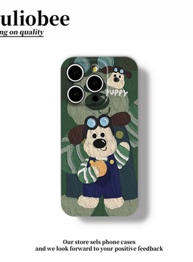 ins油画绿色掌门狗适用苹果17promax手机壳pura70华为mate60pro菲林iPhone16荣耀400新款Reno13小米15vivos20