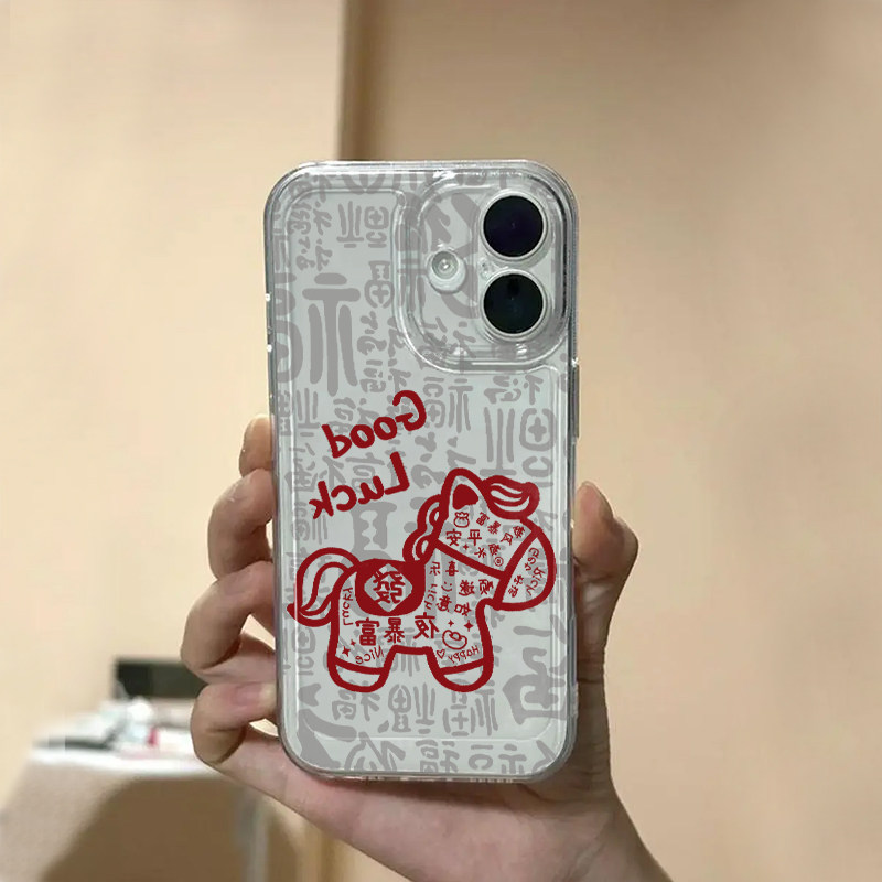 马上有钱适用苹果17手机壳iphone16promax华为pura80过年mate70小米15可爱14马年13情侣12透明11新年air新款