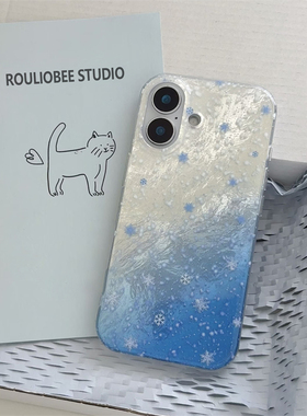 蓝色晕染渐变雪花适用苹果17promax手机壳iPhone16/15新款13高级感12华为P70荣耀400vivo小米14红米K80oppo